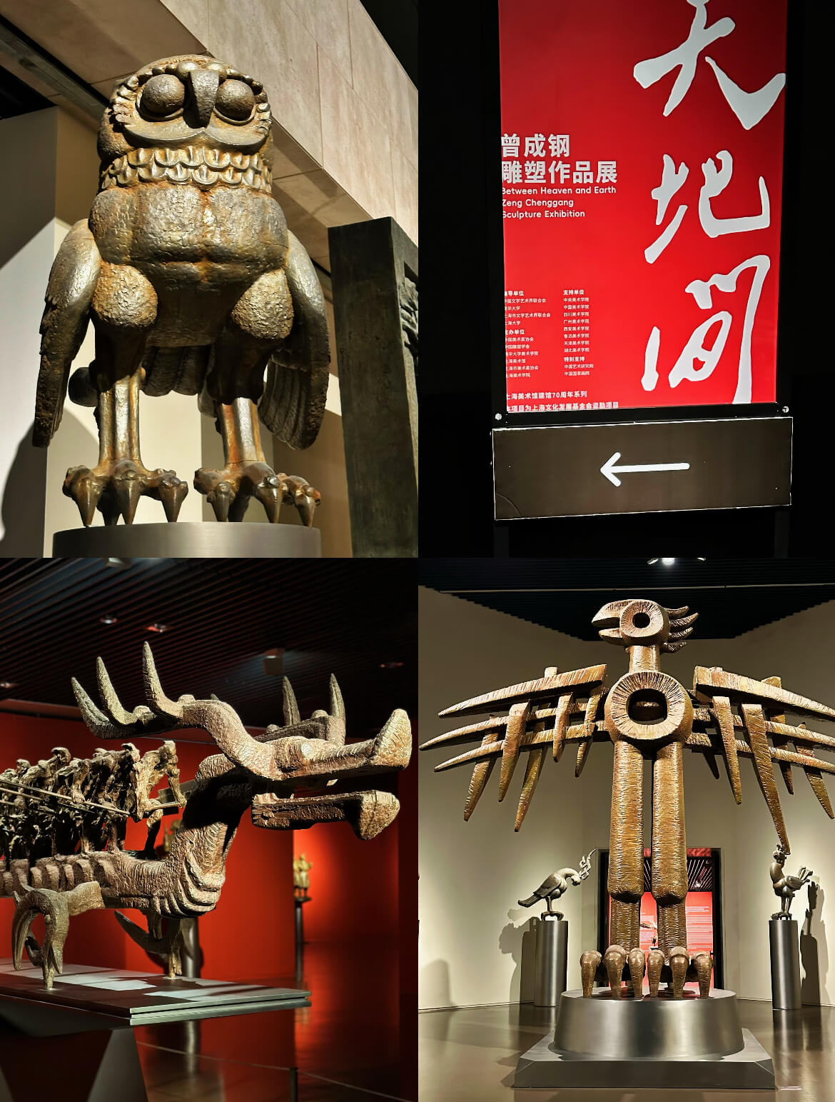 Other Exhibition